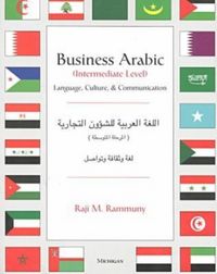 Produktbild: Rammuny, R: Business Arabic Intermediate Level