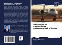 Produktbild: Analiz rosta krupnejshih awiakompanij w Indii