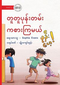 Produktbild: Hide and Seek - တူတူပုန်းတမ်း ကစားကြမယ်