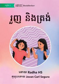 Produktbild: Curly and Straight - រួញ និងត្រង់