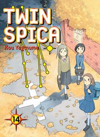 Produktbild: Twin Spica 14