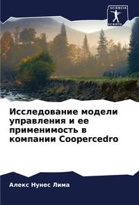 Produktbild: Issledowanie modeli uprawleniq i ee primenimost' w kompanii Coopercedro