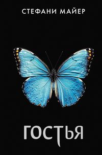 Produktbild: Gostya