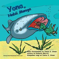 Produktbild: Yona, Nabii Mwoga