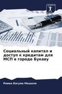 Produktbild: Social'nyj kapital i dostup k kreditam dlq MSP w gorode Bukawu