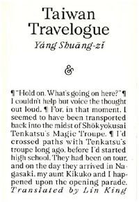 Produktbild: Taiwan Travelogue: Winner of the 2026 International Booker Prize