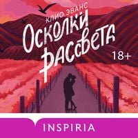 Produktbild: Oskolki rassveta