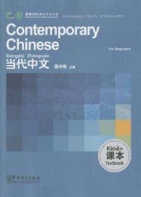Produktbild: Contemporary Chinese for Beginners - Textbook