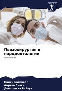 Produktbild: P'ezohirurgiq w parodontologii
