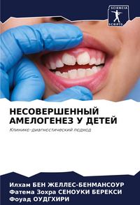 Produktbild: Nesovershennyj Amelogenez U Detej