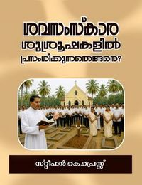 Produktbild: How to Preach for a Funeral, in Malayalam