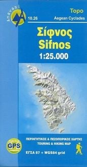 Produktbild: Sifnos