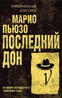 Produktbild: Posledniy don