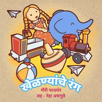 Produktbild: Khelanyanche Rang