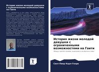 Produktbild: Istoriq zhizni molodoj dewushki s ogranichennymi wozmozhnostqmi na Gaiti