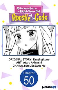 Produktbild: Reincarnated as an Eight-Year-Old Apostle of the Gods #050