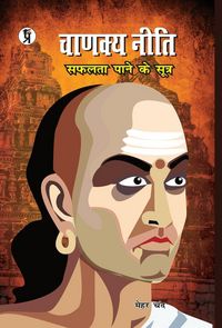 Produktbild: Chanakyaniti