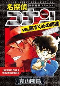 Produktbild: Detektiv Conan Special Black Edition - Part 4