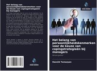 Produktbild: Het belang van persoonlijkheidskenmerken voor de keuze van copingstrategie&euml;n bij managers