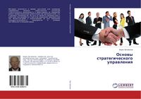 Produktbild: Osnowy strategicheskogo uprawleniq