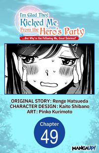 Produktbild: I'm Glad They Kicked Me From The Hero's Party... But Why're you following me, Great Saintess? #049