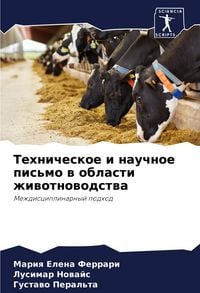 Produktbild: Tehnicheskoe i nauchnoe pis'mo w oblasti zhiwotnowodstwa