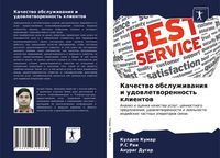 Produktbild: Kachestwo obsluzhiwaniq i udowletworennost' klientow