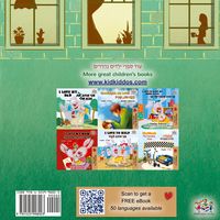 Produktbild: From My Window (Hebrew English Bilingual Kids Book)