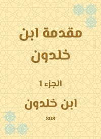 Produktbild: The Introduction of Ibn Kholdoon