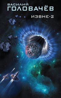 Produktbild: Izvne-2