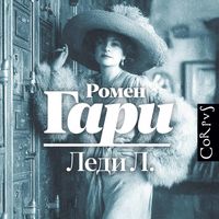 Produktbild: Ledi L.
