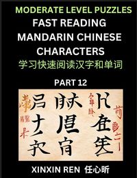 Produktbild: Moderate Puzzles to Read Chinese Characters (Part 12) - Learn to Recognize Simplified Mandarin Chinese Characters by Solving Characters Activities, HSK All Levels