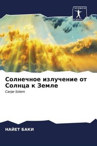 Produktbild: Solnechnoe izluchenie ot Solnca k Zemle
