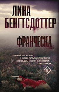 Produktbild: Francheska