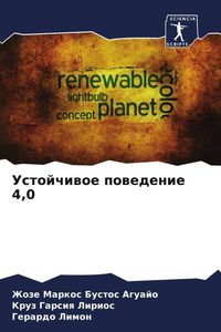 Produktbild: Ustojchiwoe powedenie 4,0