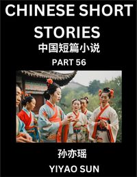 Produktbild: Chinese Short Stories (Part 56)- Learn Must-know and Famous Chinese Stories, Chinese Language & Culture, HSK All Levels, Easy Lessons for Beginners, English and Simplified Chinese Character Edition