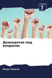 Produktbild: Demokratiq pod woprosom