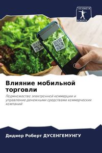 Produktbild: Vliqnie mobil'noj torgowli