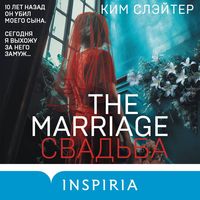 Produktbild: The Marriage. Svad'ba