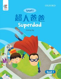 Produktbild: Oxford OEC Level 1 Student's Book 1: Superdad