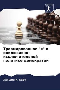 Produktbild: Trawmirowannoe "q" w inkl&uuml;ziwno-iskl&uuml;chitel'noj politike demokratii