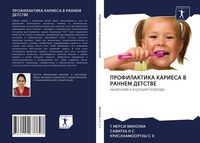 Produktbild: Profilaktika Kariesa V Rannem Detstve
