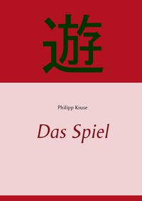 Produktbild: Das Spiel