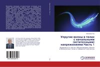 Produktbild: Uprugie wolny w telah s nachal'nymi (ostatochnymi) naprqzheniqmi.Chast' 1