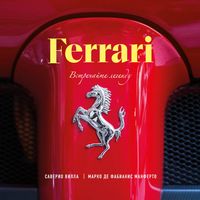 Produktbild: Ferrari. Vstrechayte legendu