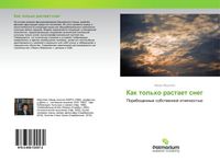 Produktbild: Kak tol'ko rastaet sneg
