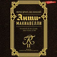 Produktbild: Anti-Makiavelli