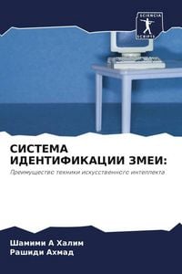 Produktbild: Sistema Identifikacii Zmei: