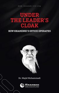 Produktbild: Under the Leader's Cloak