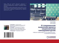 Produktbild: O sowremennoj kazahskoj proze i nacional'noj kinodramaturgii